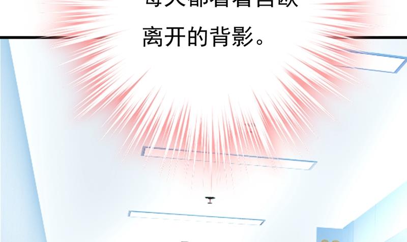 一念时光韩漫全集-你要让我忍一年？！无删减无遮挡章节图片 