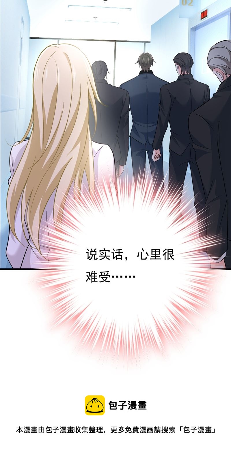一念时光韩漫全集-你要让我忍一年？！无删减无遮挡章节图片 