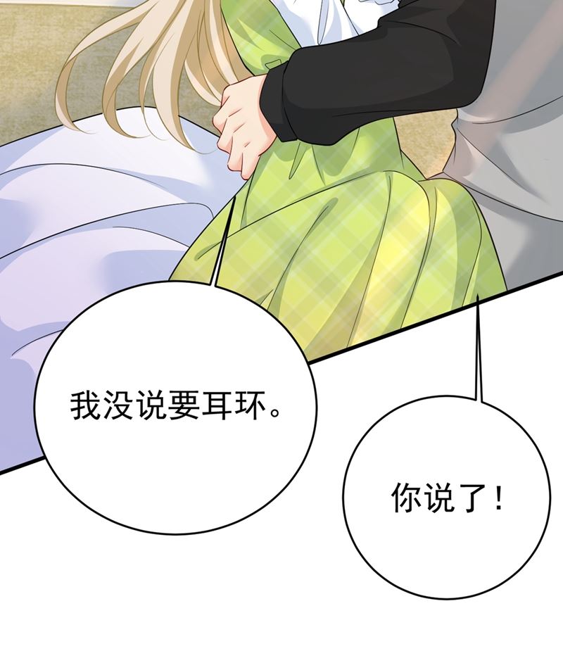 一念时光韩漫全集-你要让我忍一年？！无删减无遮挡章节图片 