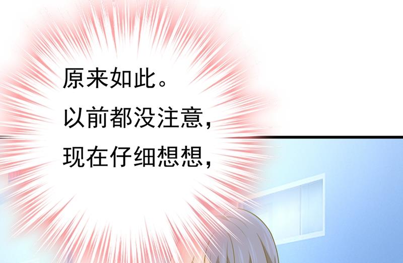 一念时光韩漫全集-莫娜想勾引宫欧？无删减无遮挡章节图片 
