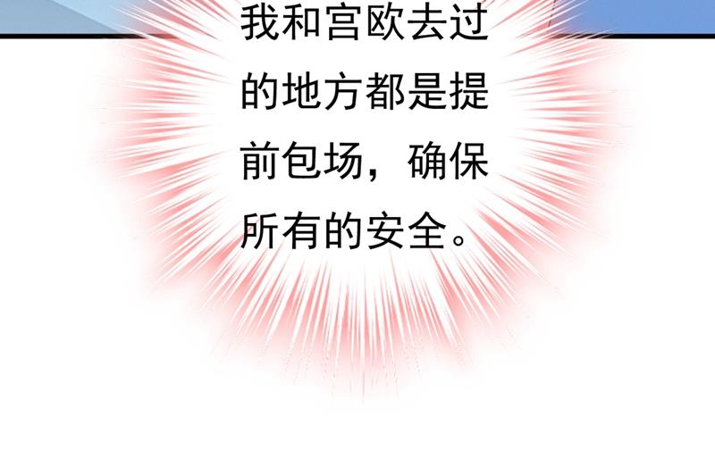 一念时光韩漫全集-莫娜想勾引宫欧？无删减无遮挡章节图片 