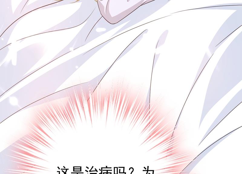 一念时光韩漫全集-莫娜想勾引宫欧？无删减无遮挡章节图片 