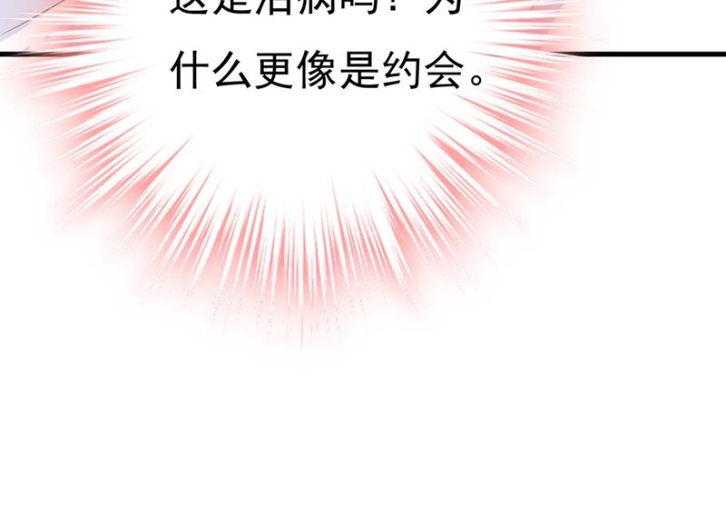 一念时光韩漫全集-莫娜想勾引宫欧？无删减无遮挡章节图片 