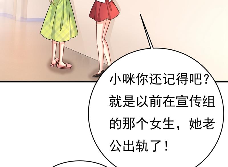 一念时光韩漫全集-莫娜想勾引宫欧？无删减无遮挡章节图片 