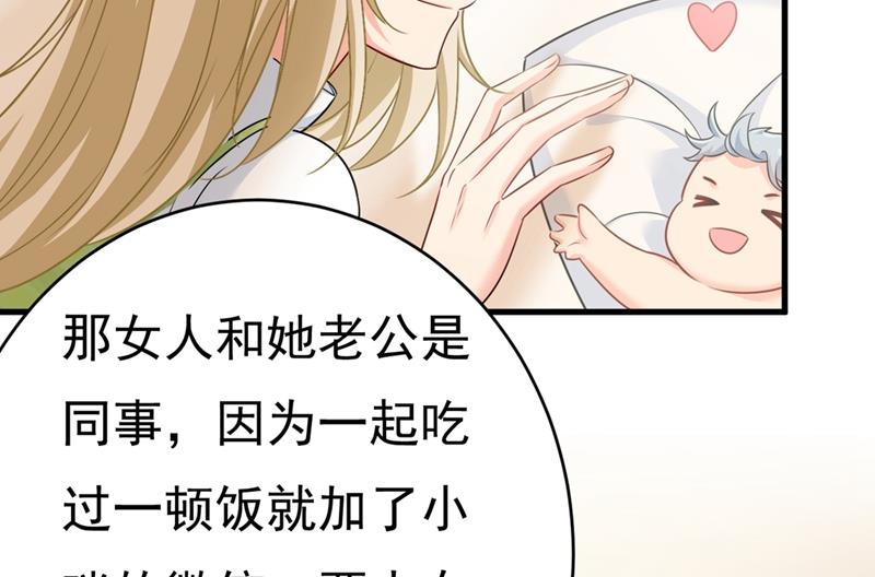 一念时光韩漫全集-莫娜想勾引宫欧？无删减无遮挡章节图片 