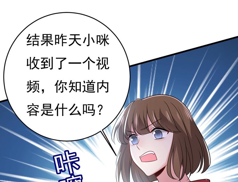 一念时光韩漫全集-莫娜想勾引宫欧？无删减无遮挡章节图片 