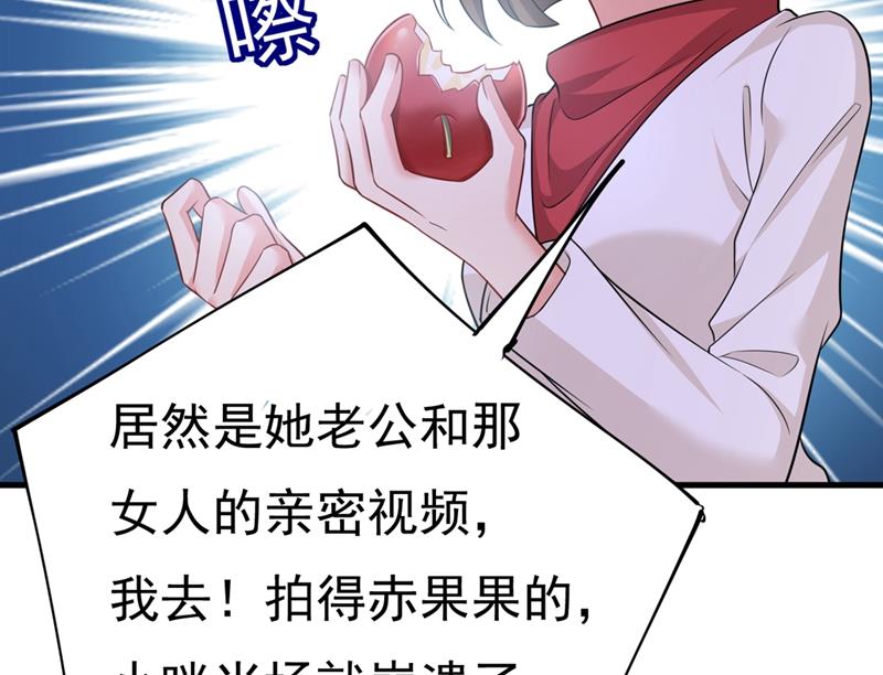 一念时光韩漫全集-莫娜想勾引宫欧？无删减无遮挡章节图片 