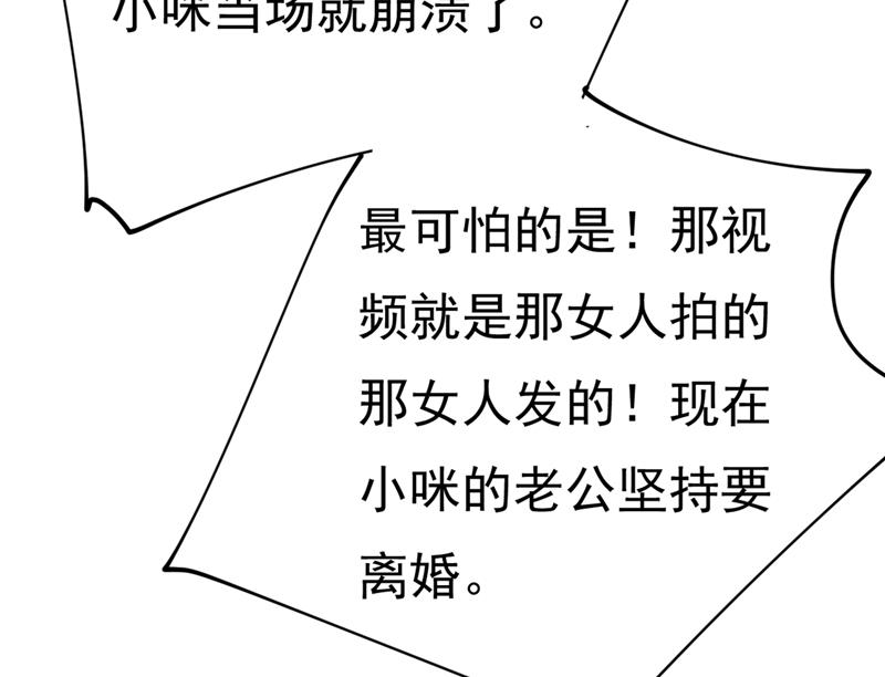 一念时光韩漫全集-莫娜想勾引宫欧？无删减无遮挡章节图片 