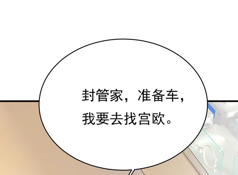 一念时光韩漫全集-莫娜想勾引宫欧？无删减无遮挡章节图片 
