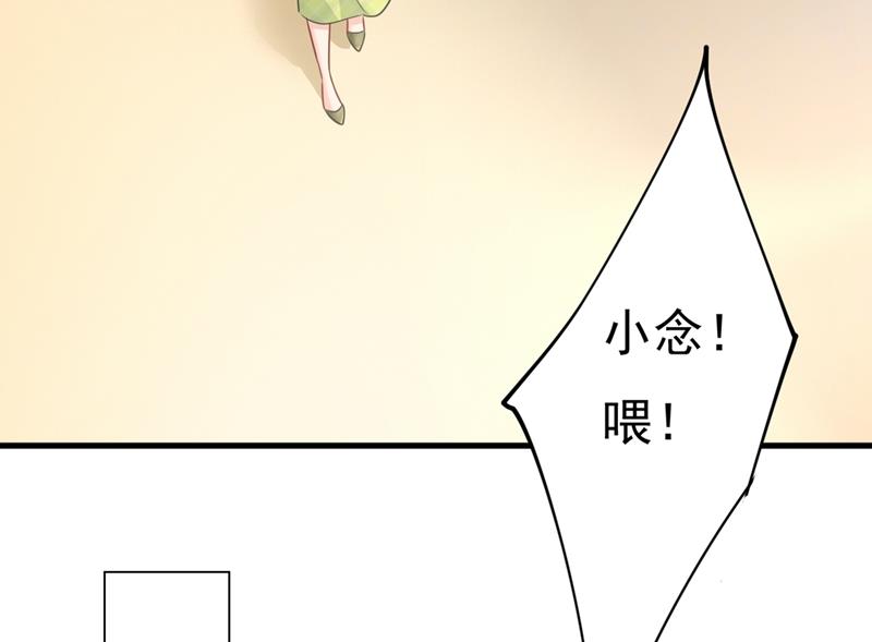 一念时光韩漫全集-莫娜想勾引宫欧？无删减无遮挡章节图片 