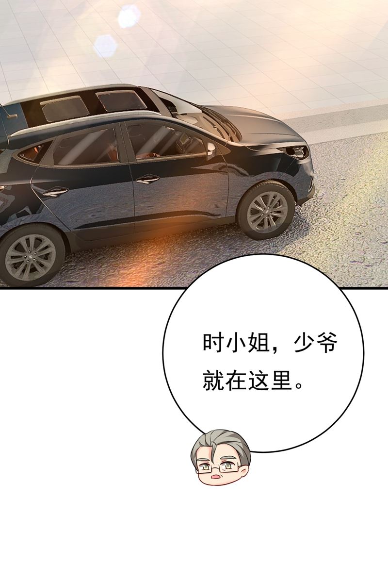 一念时光韩漫全集-莫娜想勾引宫欧？无删减无遮挡章节图片 