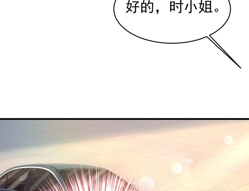 一念时光韩漫全集-莫娜想勾引宫欧？无删减无遮挡章节图片 
