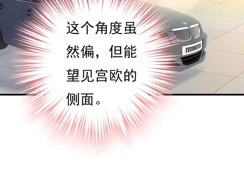 一念时光韩漫全集-莫娜想勾引宫欧？无删减无遮挡章节图片 