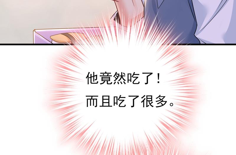 一念时光韩漫全集-莫娜想勾引宫欧？无删减无遮挡章节图片 