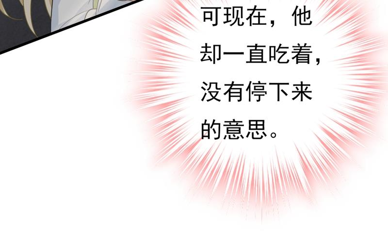 一念时光韩漫全集-莫娜想勾引宫欧？无删减无遮挡章节图片 