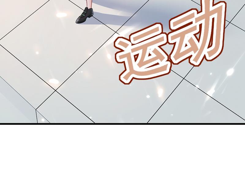 一念时光韩漫全集-莫娜想勾引宫欧？无删减无遮挡章节图片 