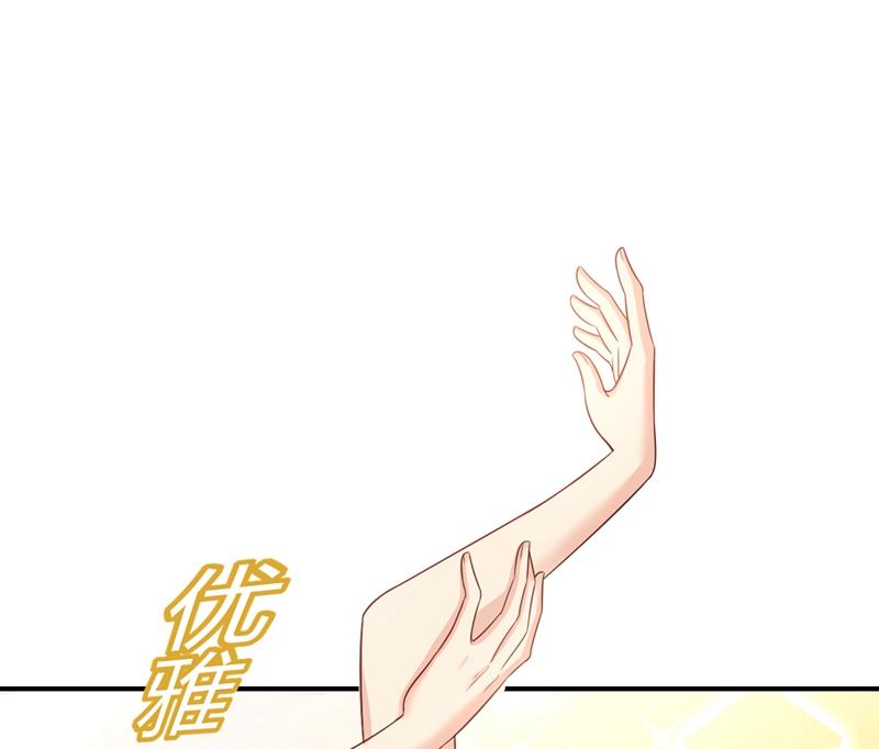 一念时光韩漫全集-莫娜想勾引宫欧？无删减无遮挡章节图片 