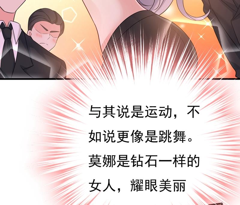 一念时光韩漫全集-莫娜想勾引宫欧？无删减无遮挡章节图片 