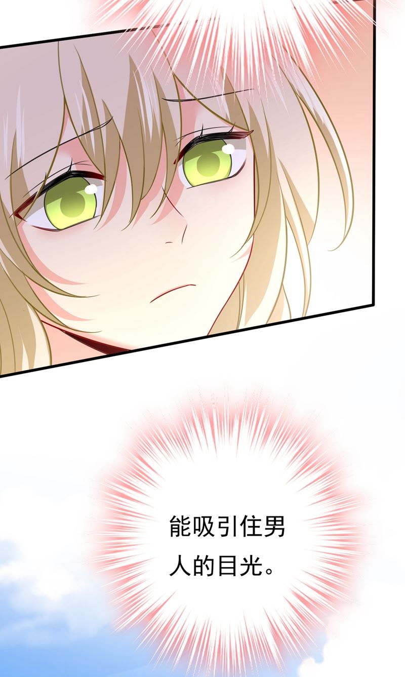 一念时光韩漫全集-莫娜想勾引宫欧？无删减无遮挡章节图片 