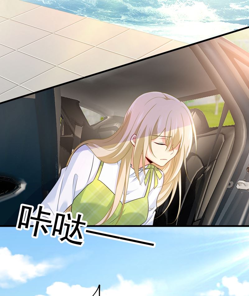 一念时光韩漫全集-莫娜想勾引宫欧？无删减无遮挡章节图片 