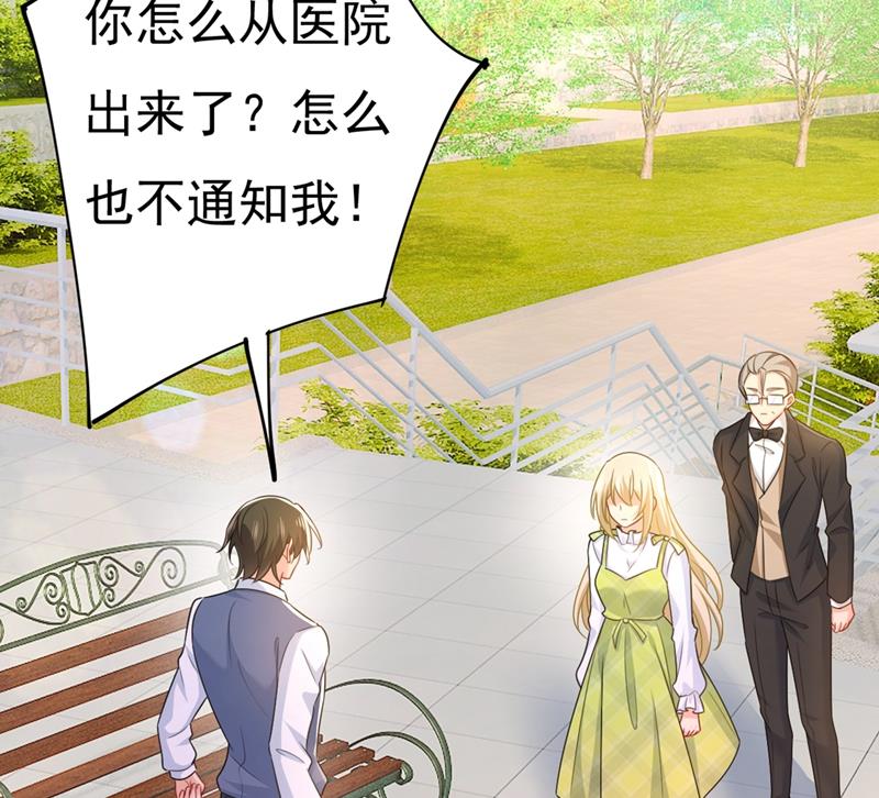 一念时光韩漫全集-莫娜想勾引宫欧？无删减无遮挡章节图片 