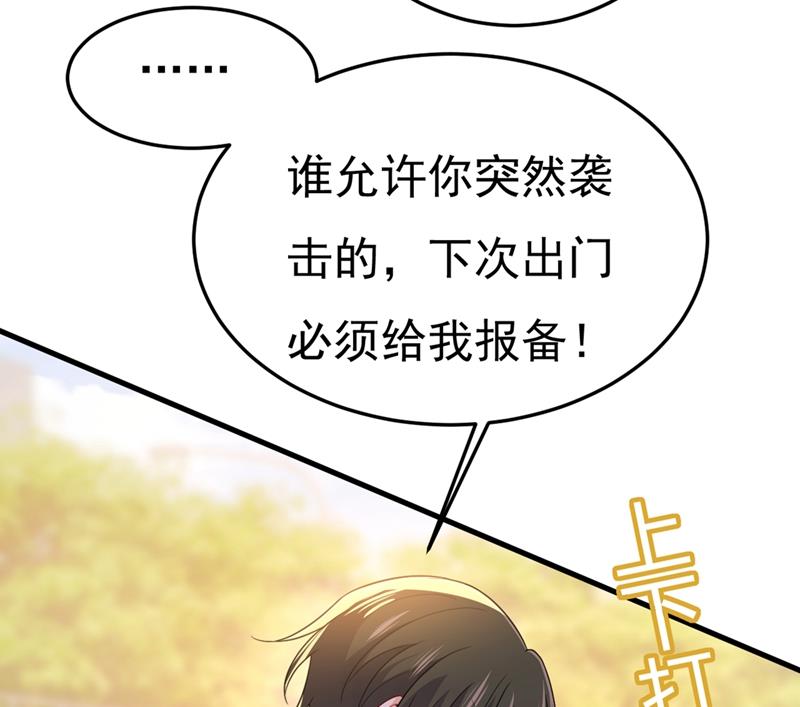 一念时光韩漫全集-莫娜想勾引宫欧？无删减无遮挡章节图片 
