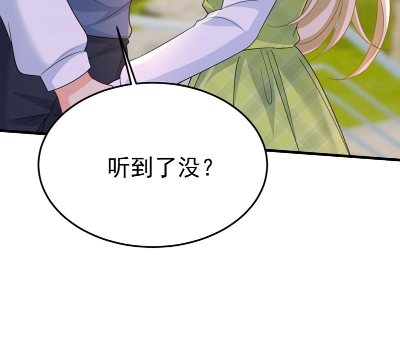 一念时光韩漫全集-莫娜想勾引宫欧？无删减无遮挡章节图片 