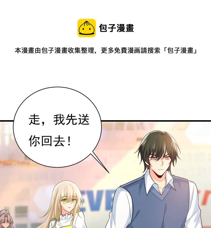 一念时光韩漫全集-不是勾引，是追求！无删减无遮挡章节图片 