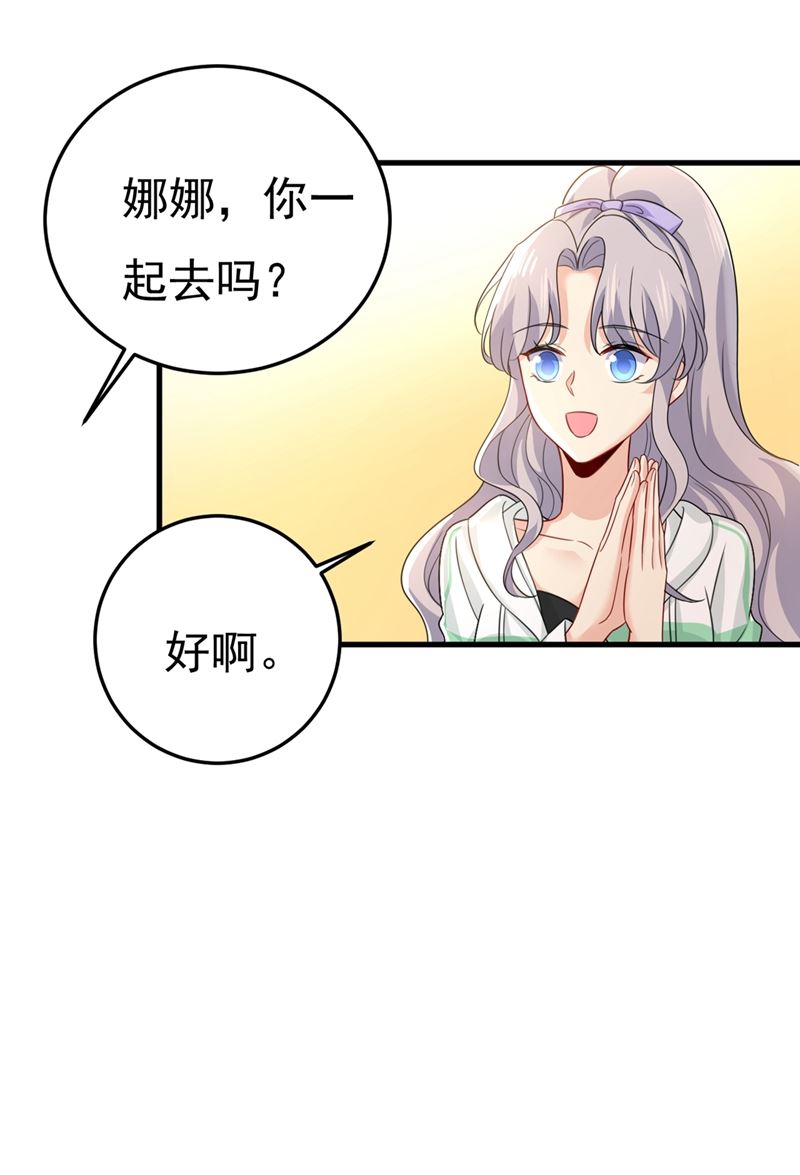 一念时光韩漫全集-不是勾引，是追求！无删减无遮挡章节图片 
