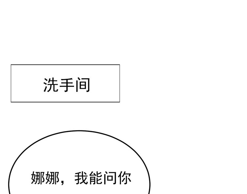 一念时光韩漫全集-不是勾引，是追求！无删减无遮挡章节图片 