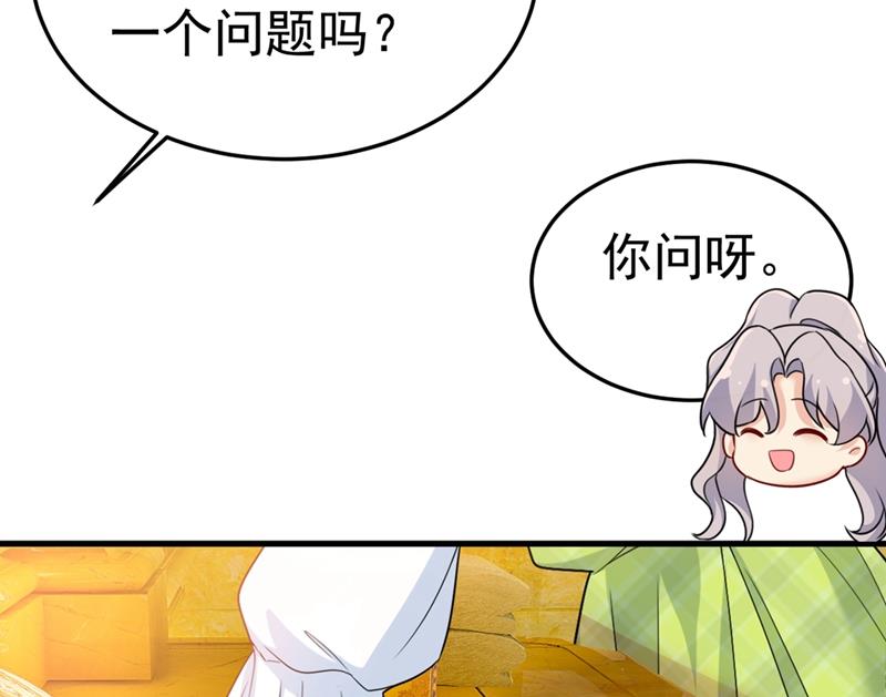 一念时光韩漫全集-不是勾引，是追求！无删减无遮挡章节图片 