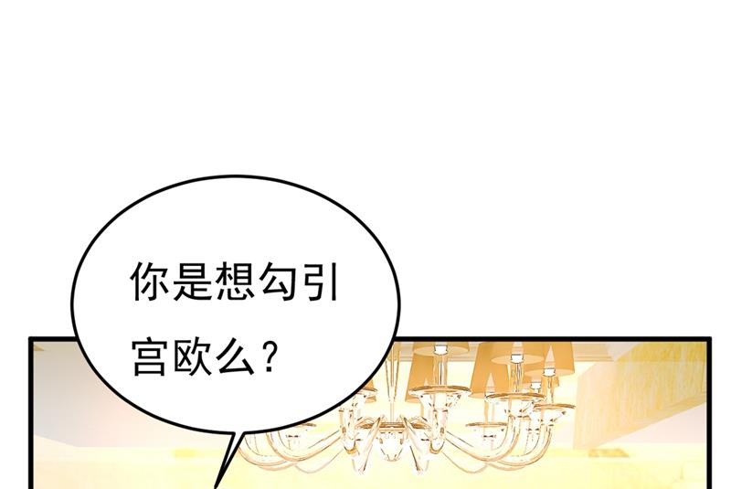 一念时光韩漫全集-不是勾引，是追求！无删减无遮挡章节图片 
