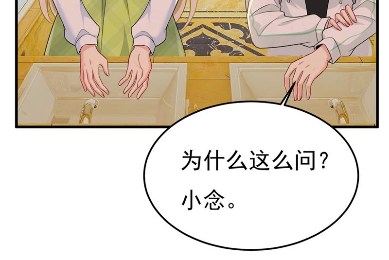 一念时光韩漫全集-不是勾引，是追求！无删减无遮挡章节图片 