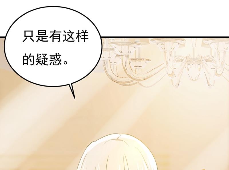 一念时光韩漫全集-不是勾引，是追求！无删减无遮挡章节图片 