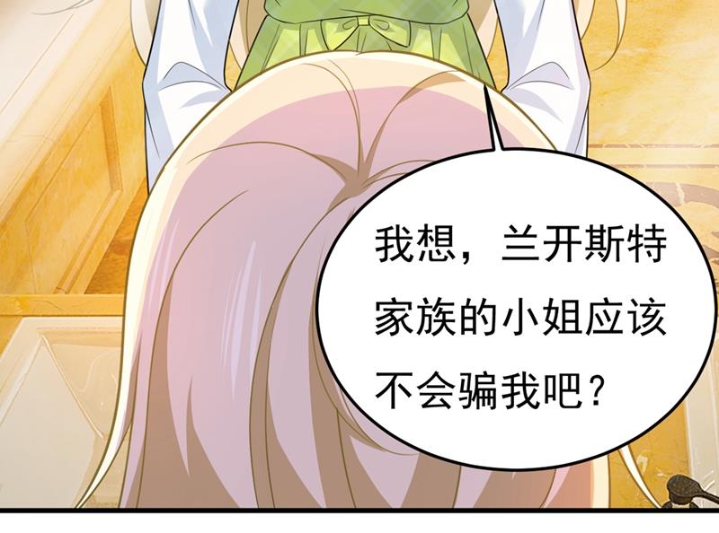 一念时光韩漫全集-不是勾引，是追求！无删减无遮挡章节图片 