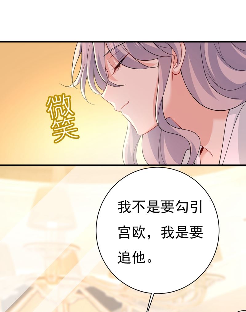 一念时光韩漫全集-不是勾引，是追求！无删减无遮挡章节图片 