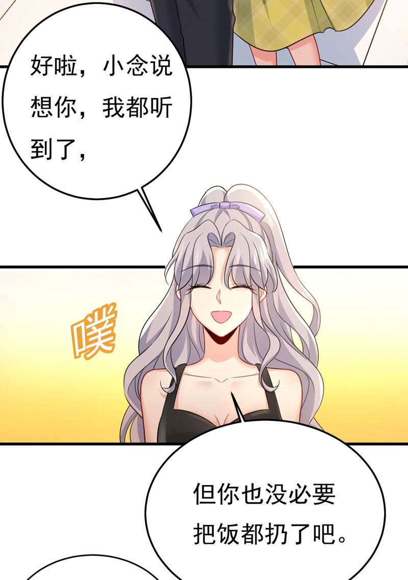 一念时光韩漫全集-不是勾引，是追求！无删减无遮挡章节图片 
