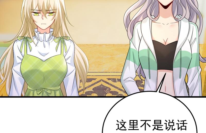 一念时光韩漫全集-不是勾引，是追求！无删减无遮挡章节图片 