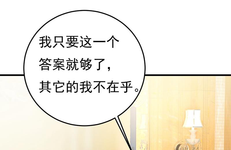 一念时光韩漫全集-不是勾引，是追求！无删减无遮挡章节图片 