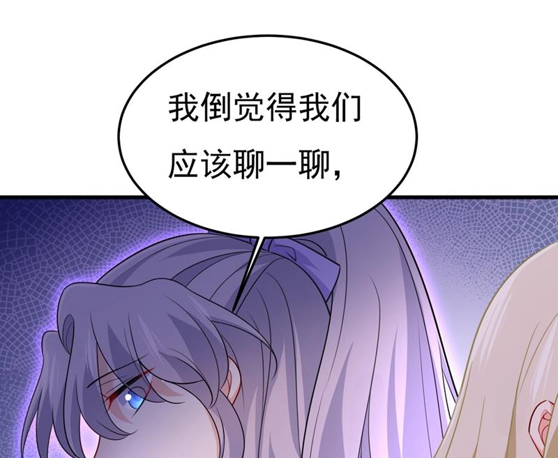 一念时光韩漫全集-不是勾引，是追求！无删减无遮挡章节图片 
