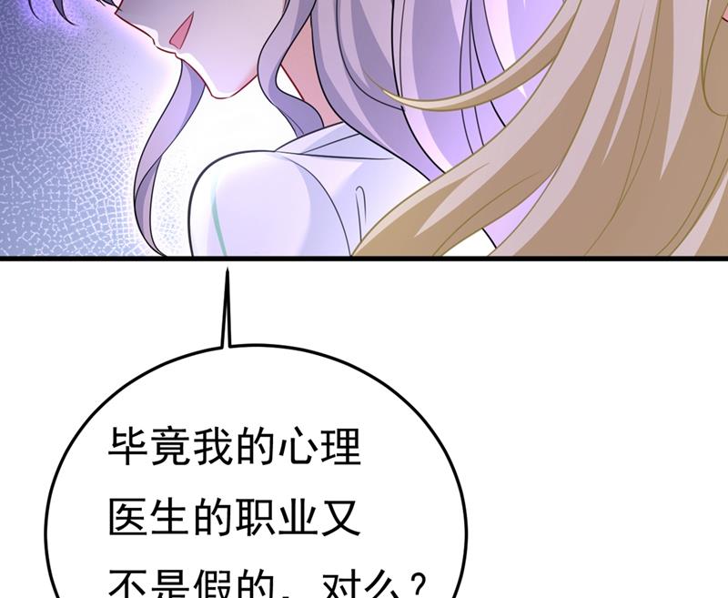 一念时光韩漫全集-不是勾引，是追求！无删减无遮挡章节图片 