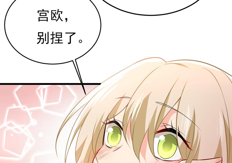 一念时光韩漫全集-不是勾引，是追求！无删减无遮挡章节图片 
