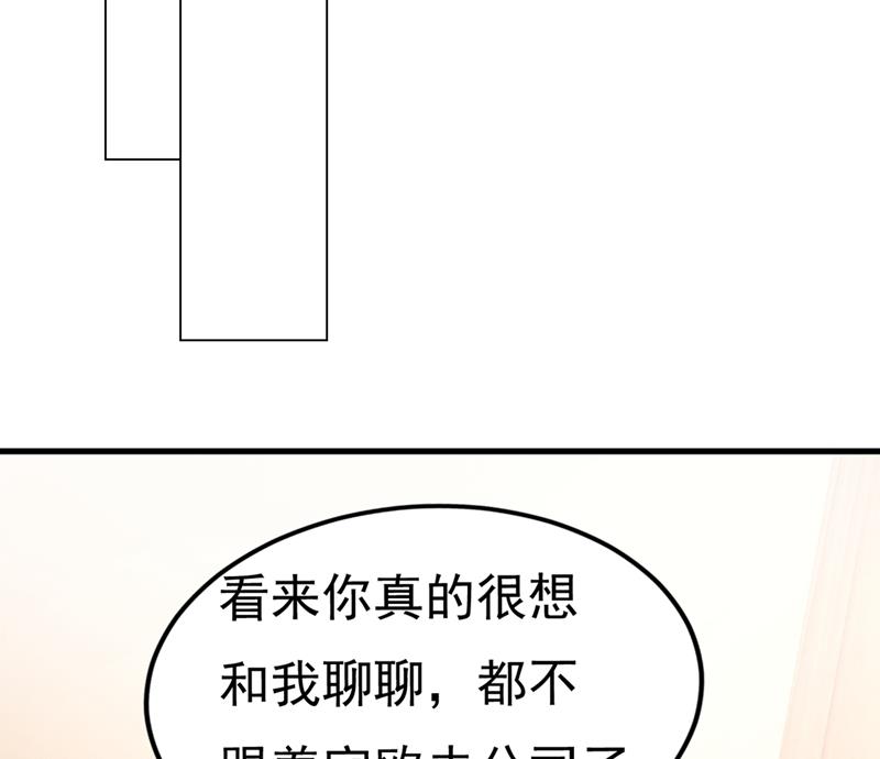 一念时光韩漫全集-不是勾引，是追求！无删减无遮挡章节图片 