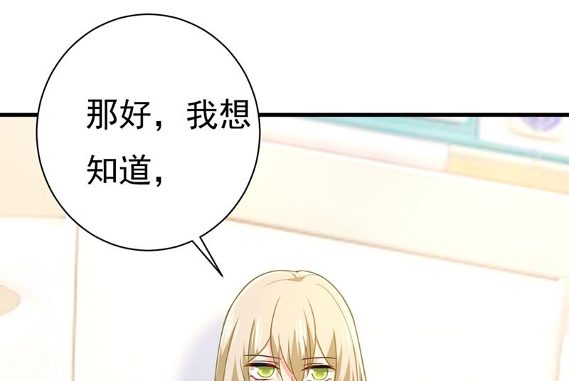 一念时光韩漫全集-不是勾引，是追求！无删减无遮挡章节图片 