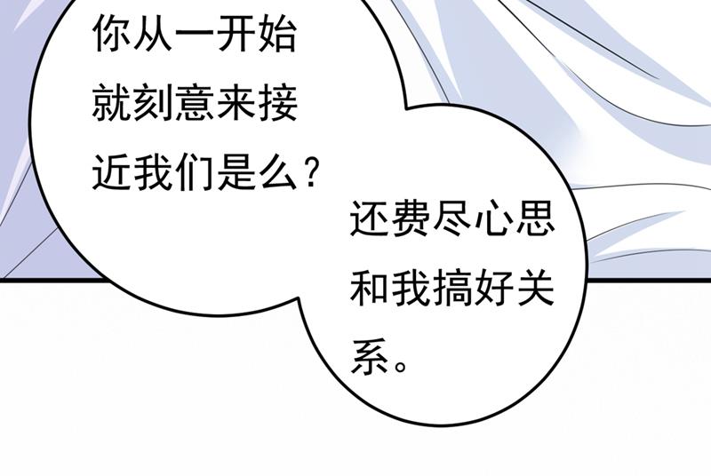 一念时光韩漫全集-不是勾引，是追求！无删减无遮挡章节图片 