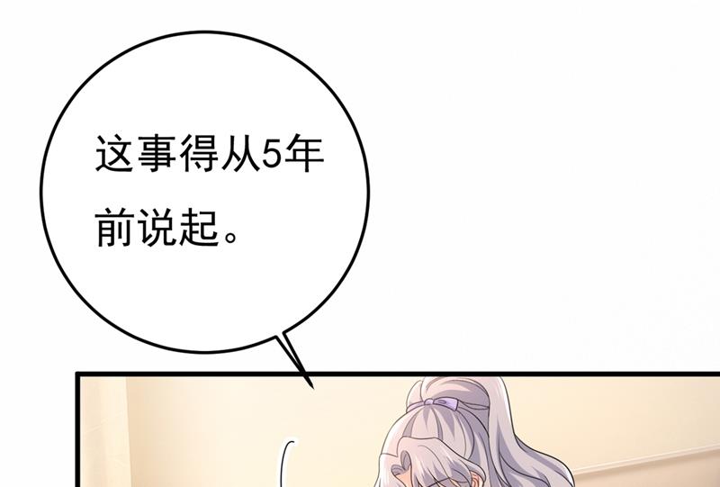 一念时光韩漫全集-不是勾引，是追求！无删减无遮挡章节图片 