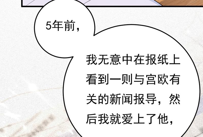 一念时光韩漫全集-不是勾引，是追求！无删减无遮挡章节图片 