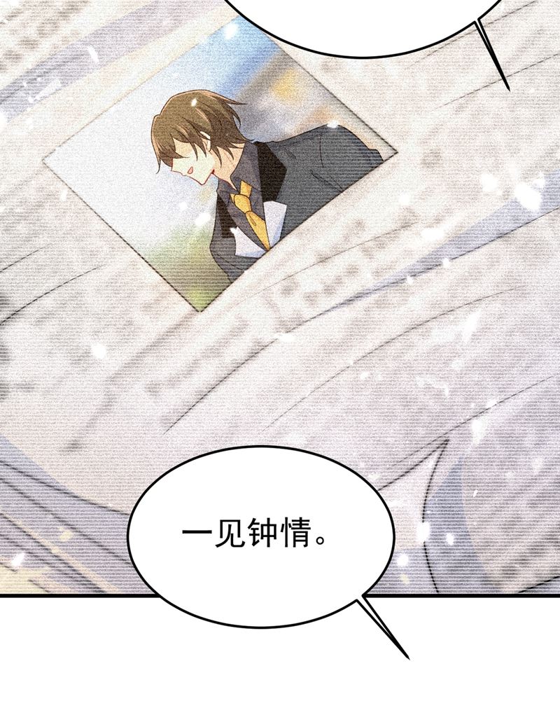 一念时光韩漫全集-不是勾引，是追求！无删减无遮挡章节图片 