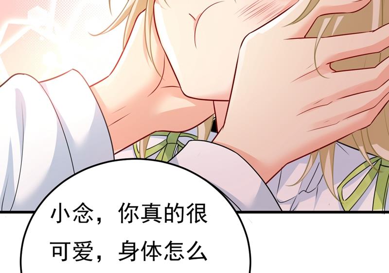 一念时光韩漫全集-不是勾引，是追求！无删减无遮挡章节图片 