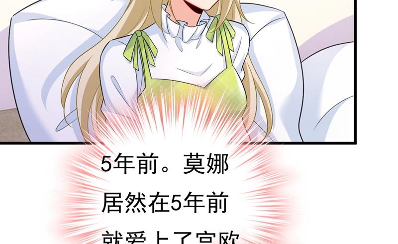一念时光韩漫全集-不是勾引，是追求！无删减无遮挡章节图片 
